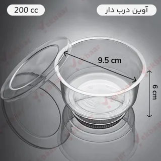 ظرف دسری آوین